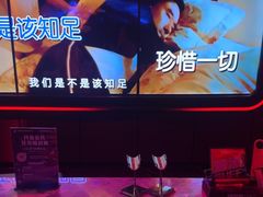 -星聚会KTV X Party(万象城店)
