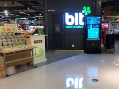 -blt精品超市(上海杨浦合生汇店)