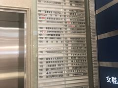 -上海置地广场(南京东路店)