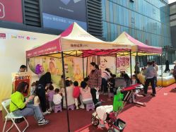 -孩子王童乐园(成都吾悦广场店)