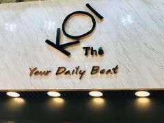 -Koi thé(水坑尾街店)