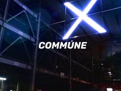 -COMMUNE幻师(花园道店)