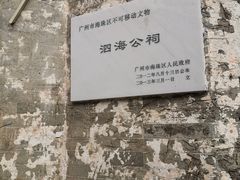 -小洲村