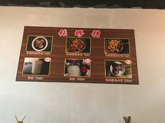 -张醪糟(街子店)