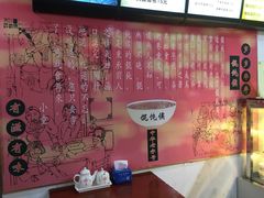 -馄饨侯(广渠门店)