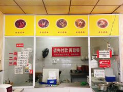 -香鲜海鲜米粉