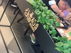 -谷田稻香(南洋1931店)