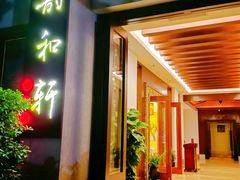-三亚海韵度假酒店·韵和轩中餐厅