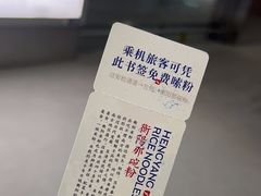-衡阳那碗粉