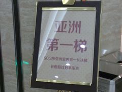 -赛格国际购物中心(小寨店)