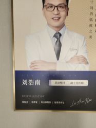 -深圳米兰柏羽医疗美容医院