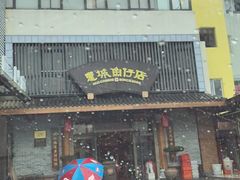 -抱德·潮汕味(敦和店原惠城鱼仔)