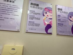 -美莱医学美容医院