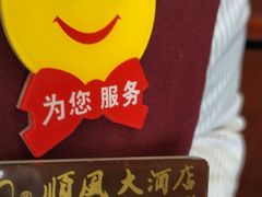 -金时代顺风大酒店(协泰店)