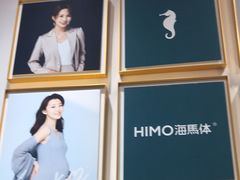 -海马体照相馆(重庆爱琴海购物公园店)