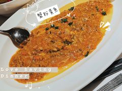 蟹粉黄鱼-上海小南国(不夜城店)