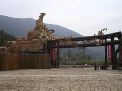 门面-大阳山国家森林公园