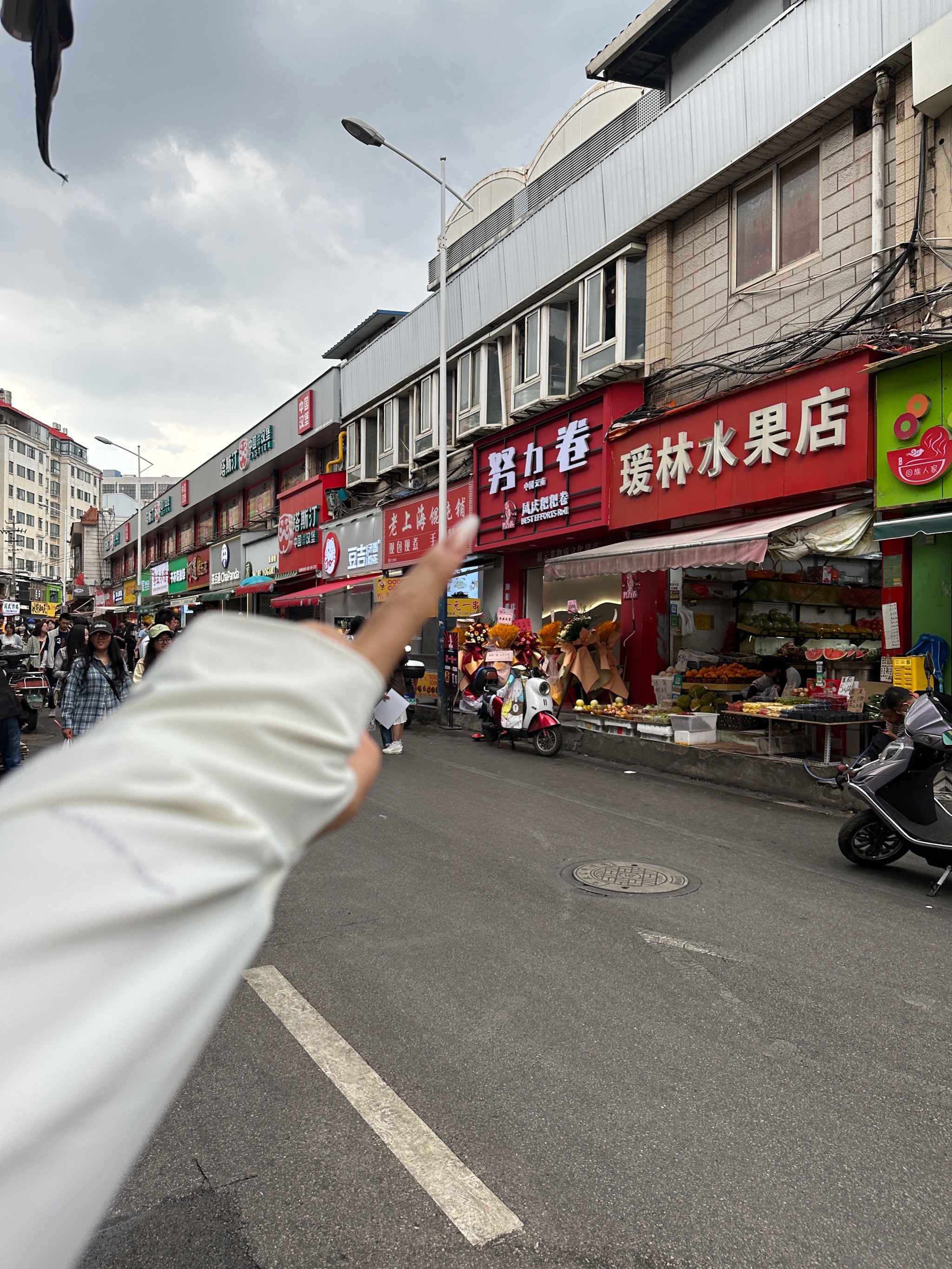 昆明东风西路图片