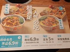 -晴季寿司(活力城店)