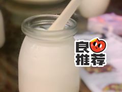 藏家酸奶-缘生态云南菜·野生菌庭院餐厅(华侨城店)