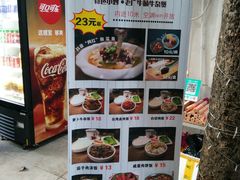 -抖鱼-抖音酸菜鱼(惠福东路店)