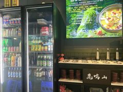 -鹿鸣山草本茶香火锅(园西路店)