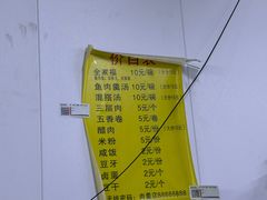 -马脚桥鱼肉羹店(人民路店)