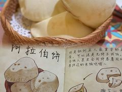 -BRBR叙利亚餐厅(总店)