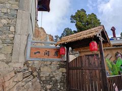 -终南山南五台景区