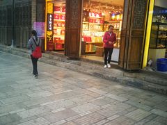 门面-嘉华鲜花饼·现烤(昆明老街店)