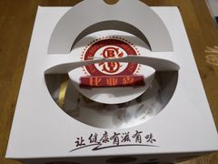 -比亚森自助烤肉料理(裕华店)