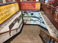 -秦淮人家风味酒楼(赣榆店)