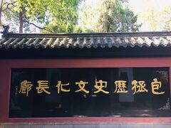 -包公祠