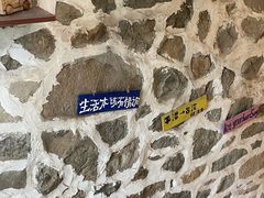 -石头会唱歌融来+北港岚台两岸交流中心