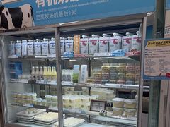 -白色日记·手作酸奶(麦凯乐店)