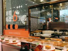 -争鲜回转寿司(南开大悦城店)