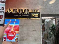 -大象厨房(重庆道店)