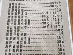 -海胆小馆(春柳店)