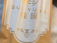 -桂园餐厅(五大道店)