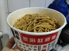 -家阳赵师傅油饼包烧麦(粮道街店)