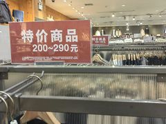 -MUJI无印良品(大唐西市店)