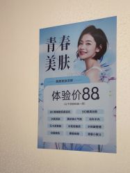 -天津健丽·去眼袋医疗美容机构