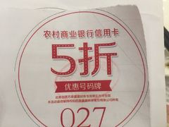 -芭菲盛宴·环球美食(解放碑英利国际店)