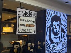-太二酸菜鱼(正大广场店)