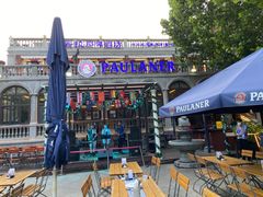 -天津普拉那啤酒坊(意风区店)