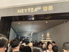 -喜茶(深圳万象城黑金店)