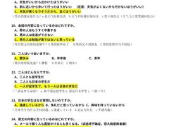 -新支点英语日语西语培训(摩天360大厦店)