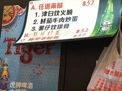 -喜喜烧腊茶餐厅(骆克道店)