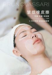 -东方美美容SPA会所