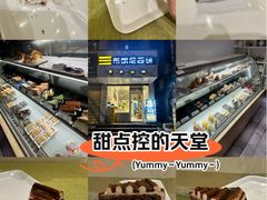 -布朗尼西饼(粮道街店)